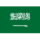 Saudijska Arabija